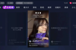 抖音娱乐吃瓜配音视频,吃瓜配音视频的趣味解析与创作技巧