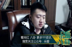 娱乐吃瓜酱东北男友,娱乐吃瓜酱的甜蜜揭秘