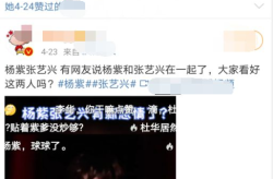 娱乐吃瓜全部视频,吃瓜群众视角下的全部视频盘点