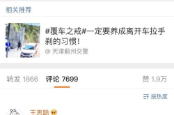 吃瓜娱乐王思聪视频在线观看,揭秘娱乐圈幕后故事