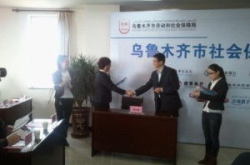 市劳动局和社会保障局,“市劳动局和社会保障局携手共建和谐劳动关系新篇章”