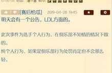 nga 娱乐吃瓜,揭秘娱乐圈背后的那些事儿