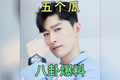 娱乐圈8卦吃瓜事件真相,揭秘幕后真相，还原明星真实面目