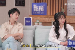 娱乐吃瓜酱谋生才是体面,揭秘体面生活的秘密
