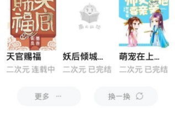 娱乐吃瓜外交小说免费阅读,娱乐界的甜蜜外交风云