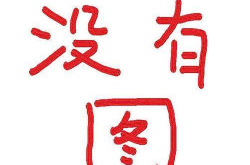 娱乐圈吃瓜爆料罗云熙,娱乐圈风云再起,揭秘明星背后的故事