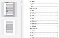 吃瓜娱乐计算机下载,计算机下载新体验