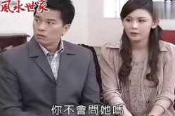 风水世家在线观看,揭秘古代风水秘术，传承千年智慧