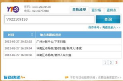 快递查询圆通,全方位掌握物流信息，轻松追踪包裹动态”