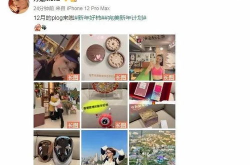 娱乐吃瓜爆料带称呼,吃瓜群众热议，明星幕后故事大曝光！