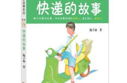 讲故事网,挖掘素材，塑造人物，激发情感共鸣