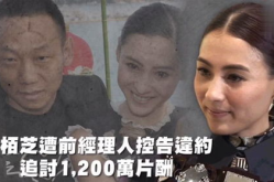 娱乐吃瓜汉,揭秘明星幕后故事