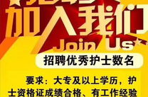 河北省招聘网最新招聘信息,热门岗位等你来挑战！”