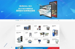 广州门户网站制作,一站式城市信息服务平台概览