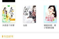 吃瓜娱乐圈心声小说下载,揭秘明星幕后故事，吃瓜下载畅享娱乐盛宴